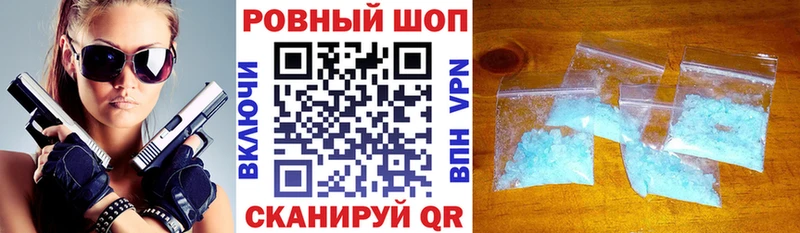 Наркошоп купить COCAIN  Мефедрон  Гашиш  Амфетамин  Конопля  СОЛЬ  Дзержинский
