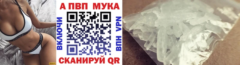 Купить  Дзержинский  Alfa_PVP СК 
