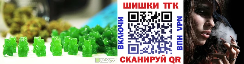 Купить закладки  Дзержинский  Cannafood марихуана 