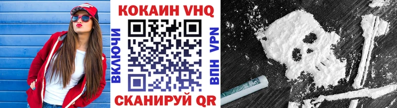 Купить закладки  Дзержинский  COCAIN VHQ 