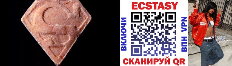 Купить закладки  Дзержинский  Экстази круглые 
