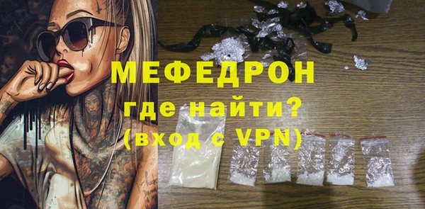 молекула духа Заволжск