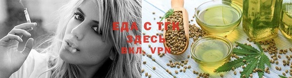 таблы Заволжье