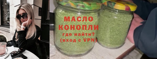молекула духа Заволжск