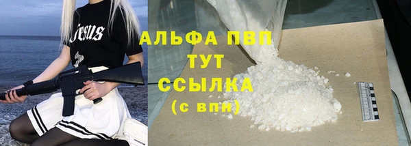 таблы Заволжье