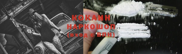 таблы Заволжье