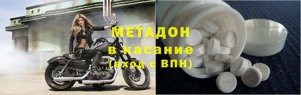 таблы Заволжье