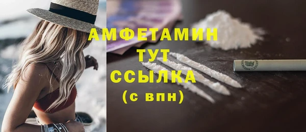 молекула духа Заволжск