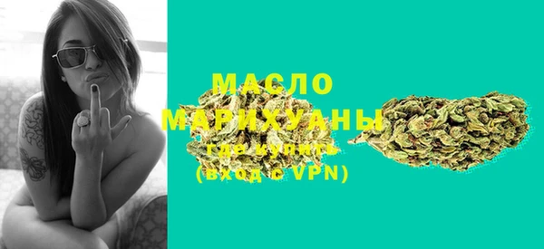молекула духа Заволжск