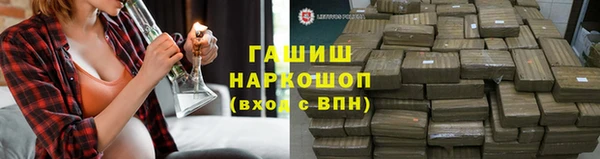 молекула духа Заволжск