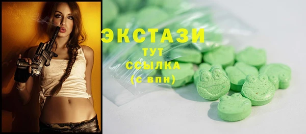 молекула духа Заволжск