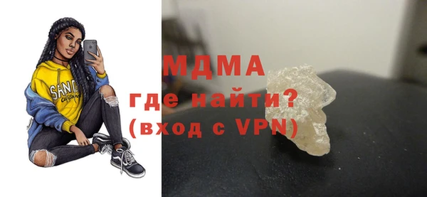 таблы Заволжье