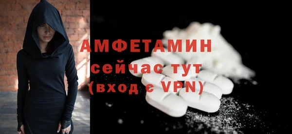 молекула духа Заволжск