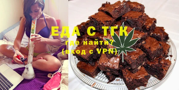 таблы Заволжье