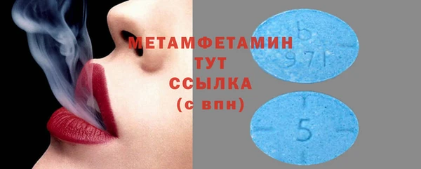 молекула духа Заволжск
