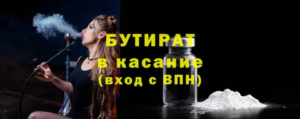 прущая мука Заводоуковск
