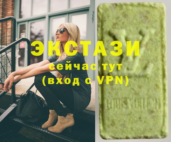 молекула духа Заволжск