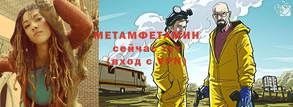 прущие крисы Зеленодольск