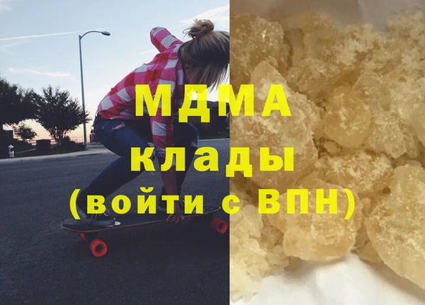 молекула духа Заволжск