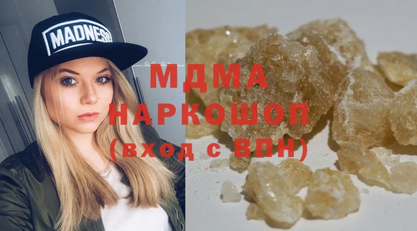 прущая мука Заводоуковск