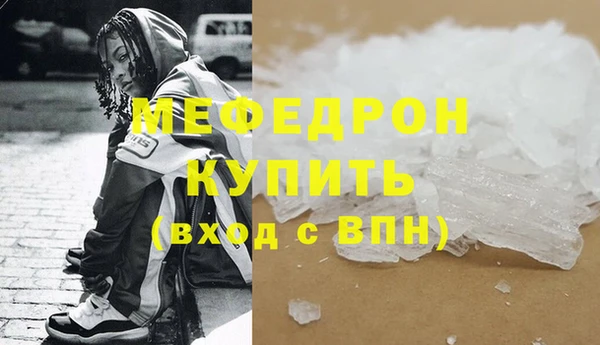 таблы Заволжье