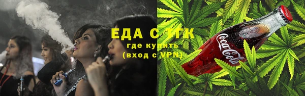 прущая мука Заводоуковск