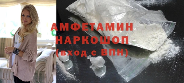 таблы Заволжье