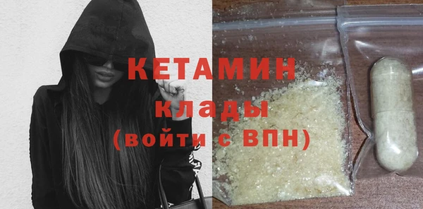 молекула духа Заволжск