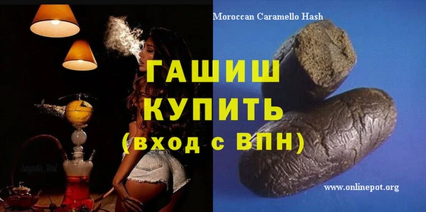 таблы Заволжье