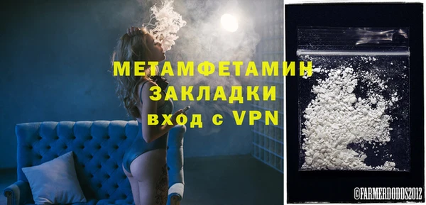 прущая мука Заводоуковск