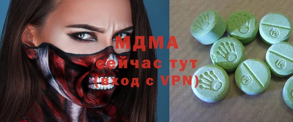 MESCALINE Зерноград