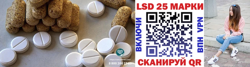 Купить закладки  Дзержинский  LSD-25 экстази ecstasy 