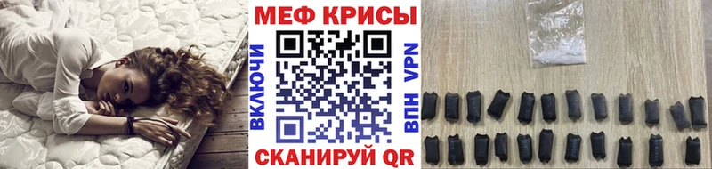 МЕФ мука  Дзержинский 