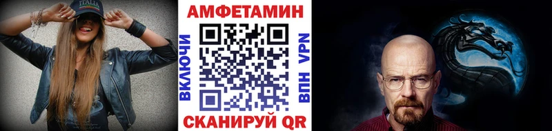 МЕТАМФЕТАМИН мет  Купить  Дзержинский 