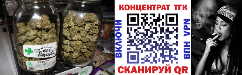 Дистиллят ТГК концентрат  Купить где  Дзержинский 